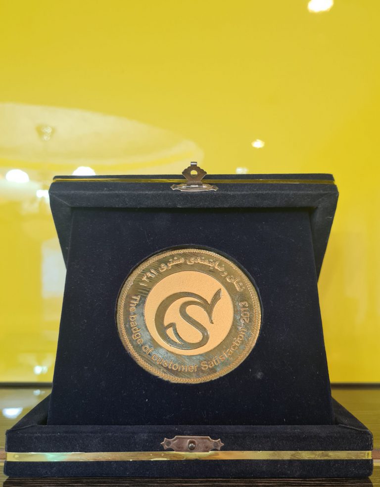 نشان افتخار رتبه یک رضایتمندی مشتری از سازمان مدیریت