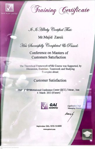 گواهینامه بین المللی از انگلیس