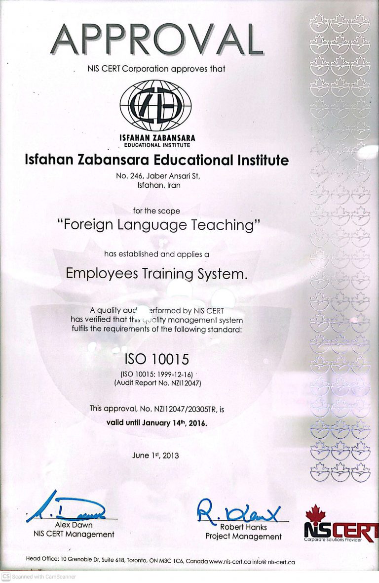 گواهی iso 10015 از شرکت nis cert