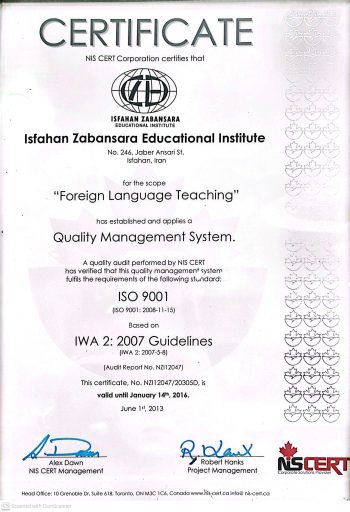 گواهی iso 9001 از شرکت nis cert